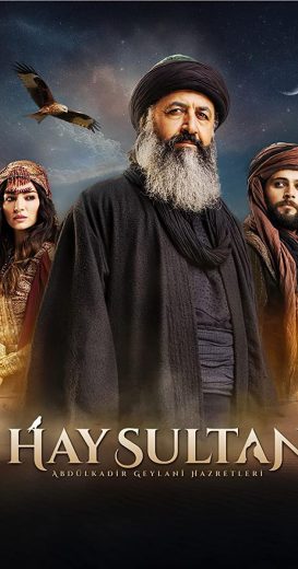 مسلسل الجيلاني الحلقة 6 السادسة مترجمة