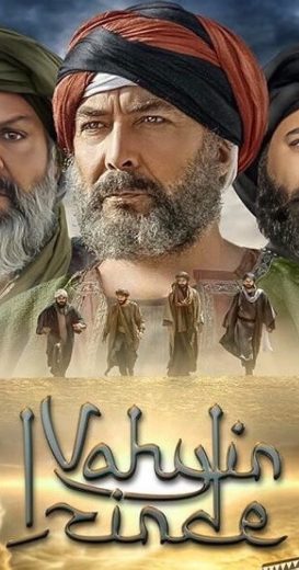 مسلسل علي خطي الوحي الحلقة 7 مترجمة