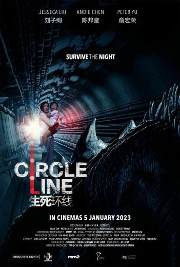 فيلم Circle Line 2023 مترجم