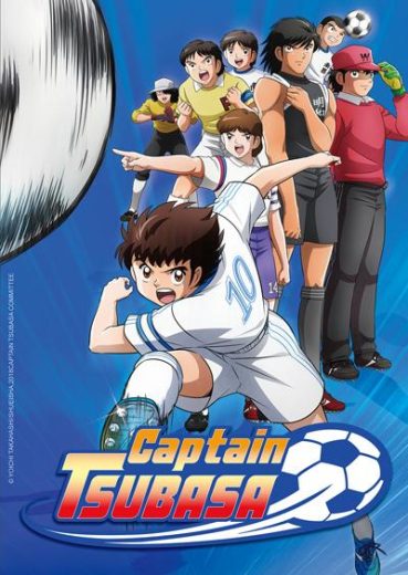 انمي Captain Tsubasa الموسم الثاني الحلقة 16